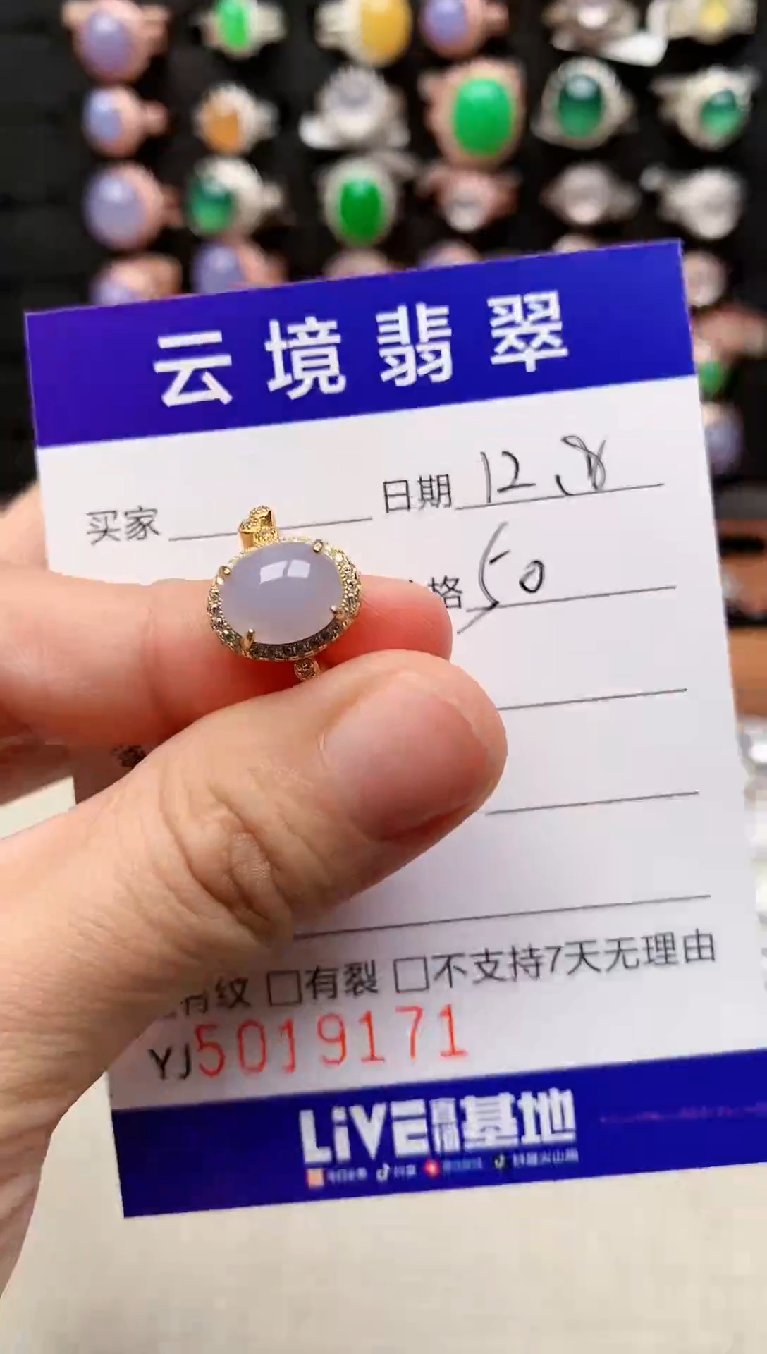 银S925镶嵌戒指翡翠9171