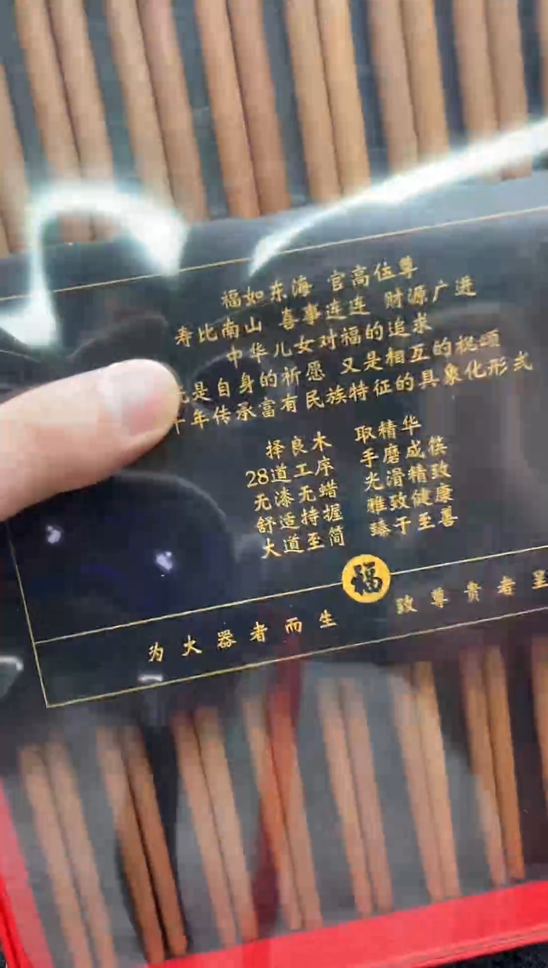 瓷片如图所示 平安高端礼品