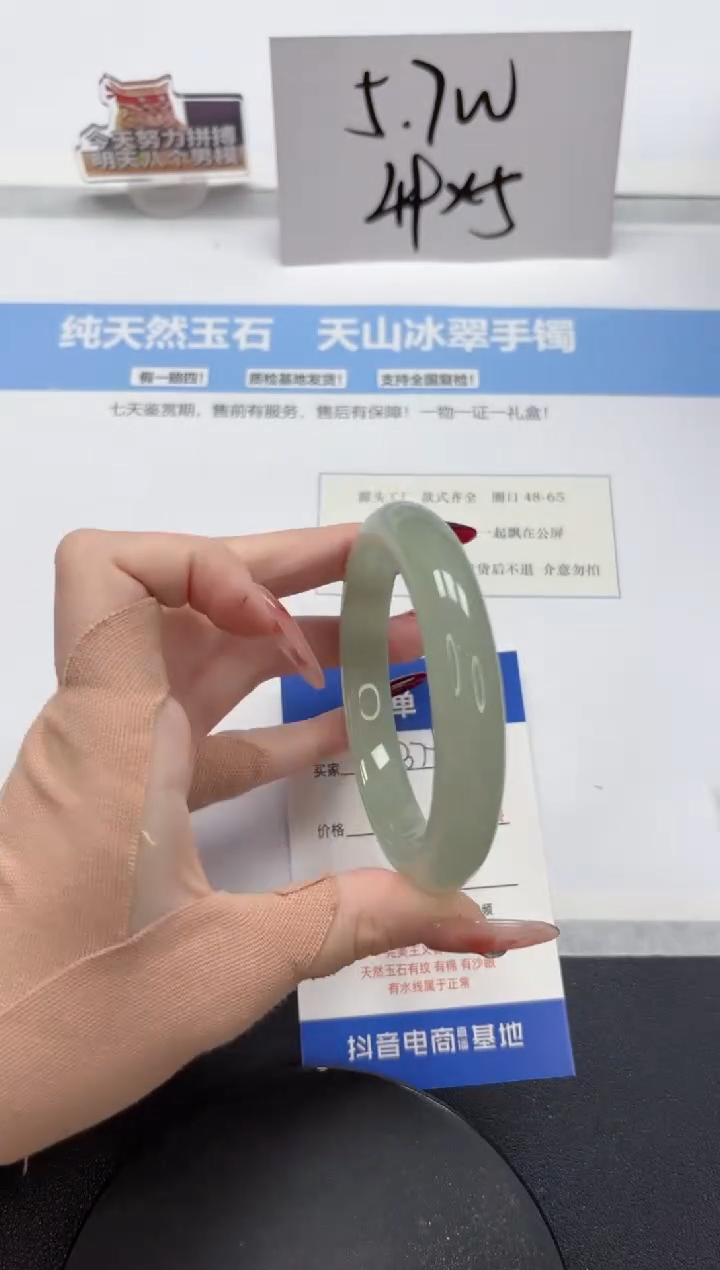 【闪购商品】石英质玉手镯未镶嵌A379-58.8