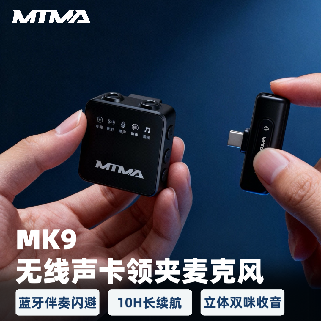 专业无线声卡领夹一体机唱歌降噪蓝牙伴奏录音领夹麦K歌麦克风