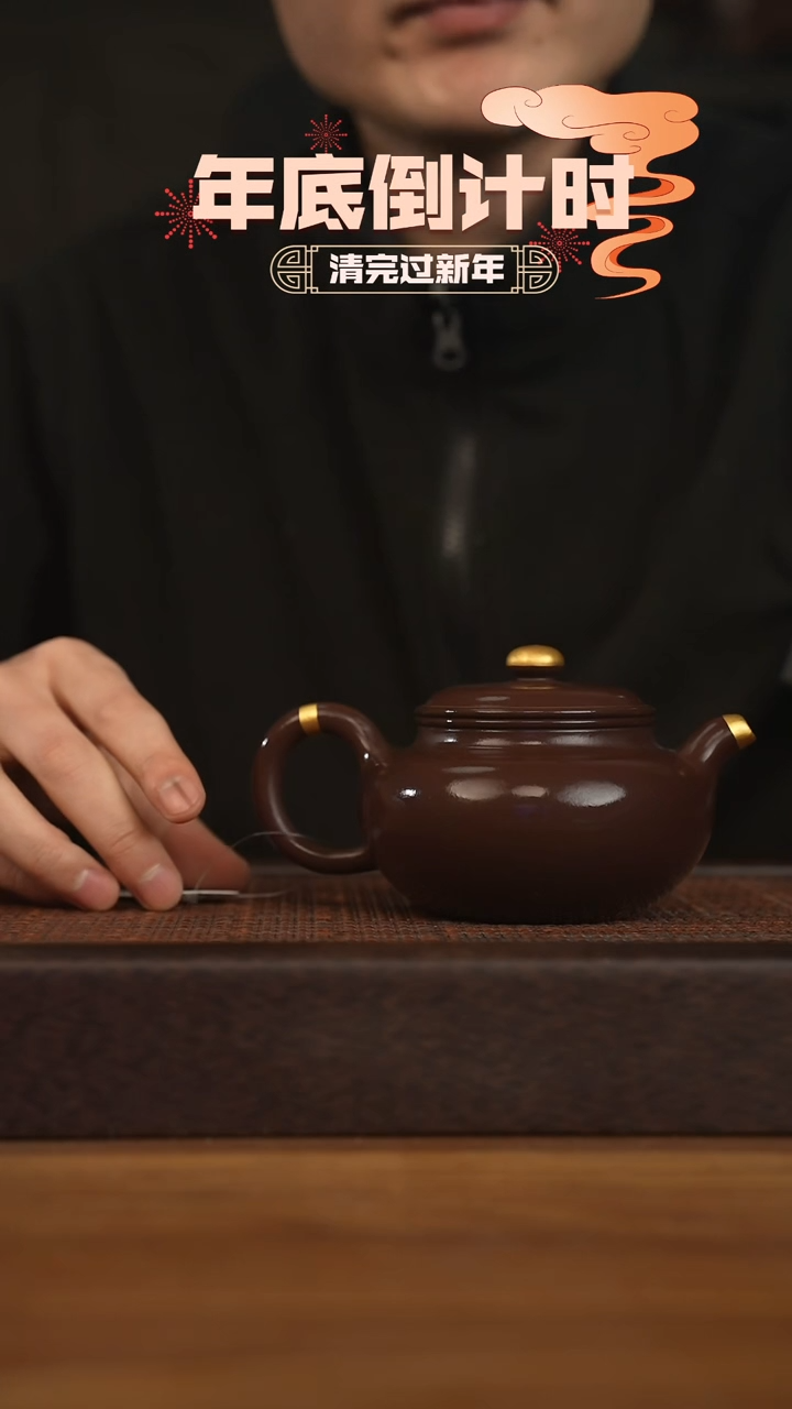 【闪购商品】紫砂茶壶宜兴原矿 紫砂手工紫砂壶容量280cc