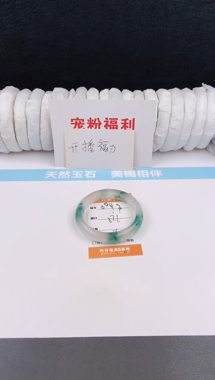 未镶嵌手镯石英质玉9