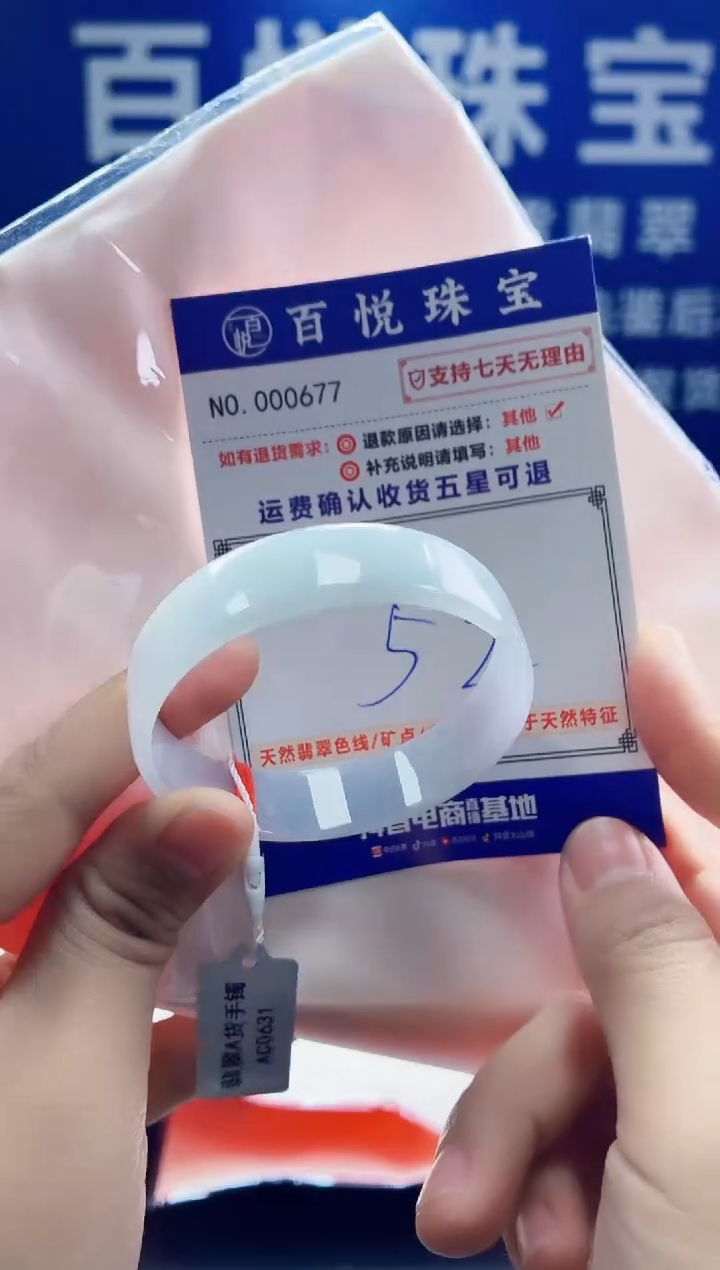 未镶嵌手镯翡翠叮当镯公主镯