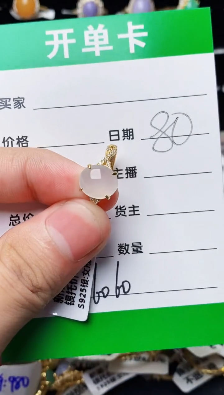 银S925镶嵌戒指翡翠6060