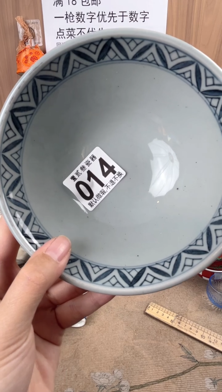 ?****?瓷器瓷器瓷器瓷器