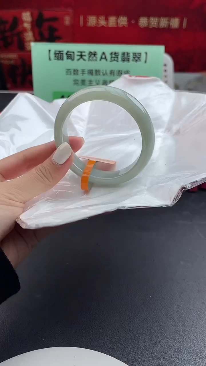 【闪购商品】翡翠手镯未镶嵌1翡翠手镯（微瑕）