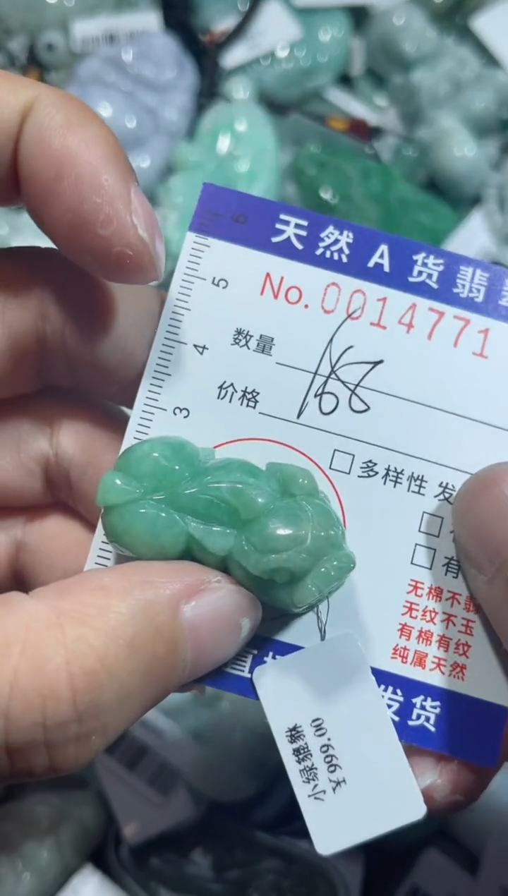 【闪购商品】翡翠颈饰未镶嵌00014771