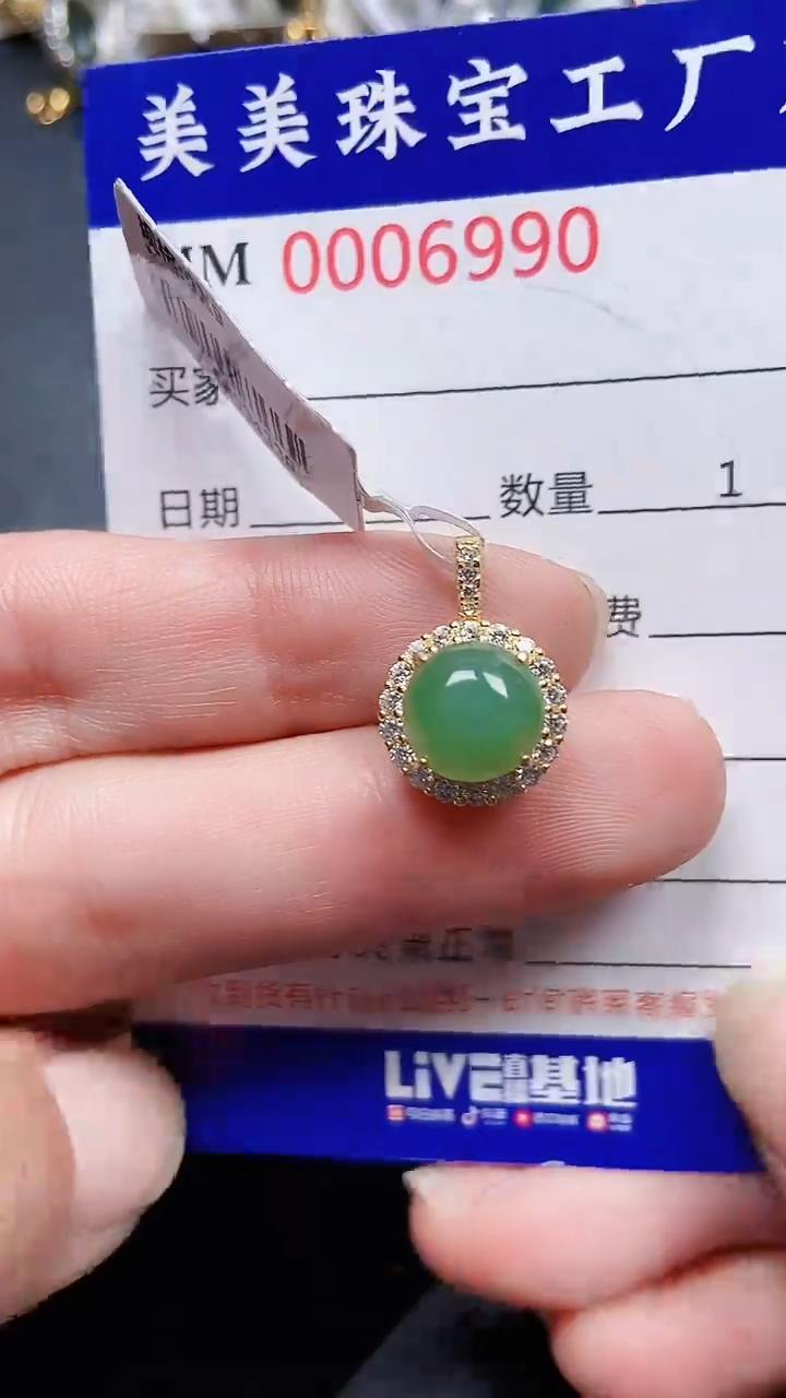 颈饰银S925镶嵌翡翠6990