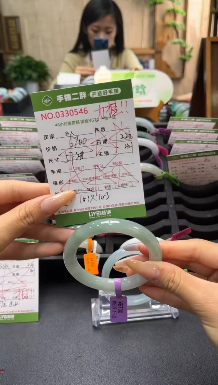 【闪购商品】翡翠手镯（圆镯）未镶嵌多人