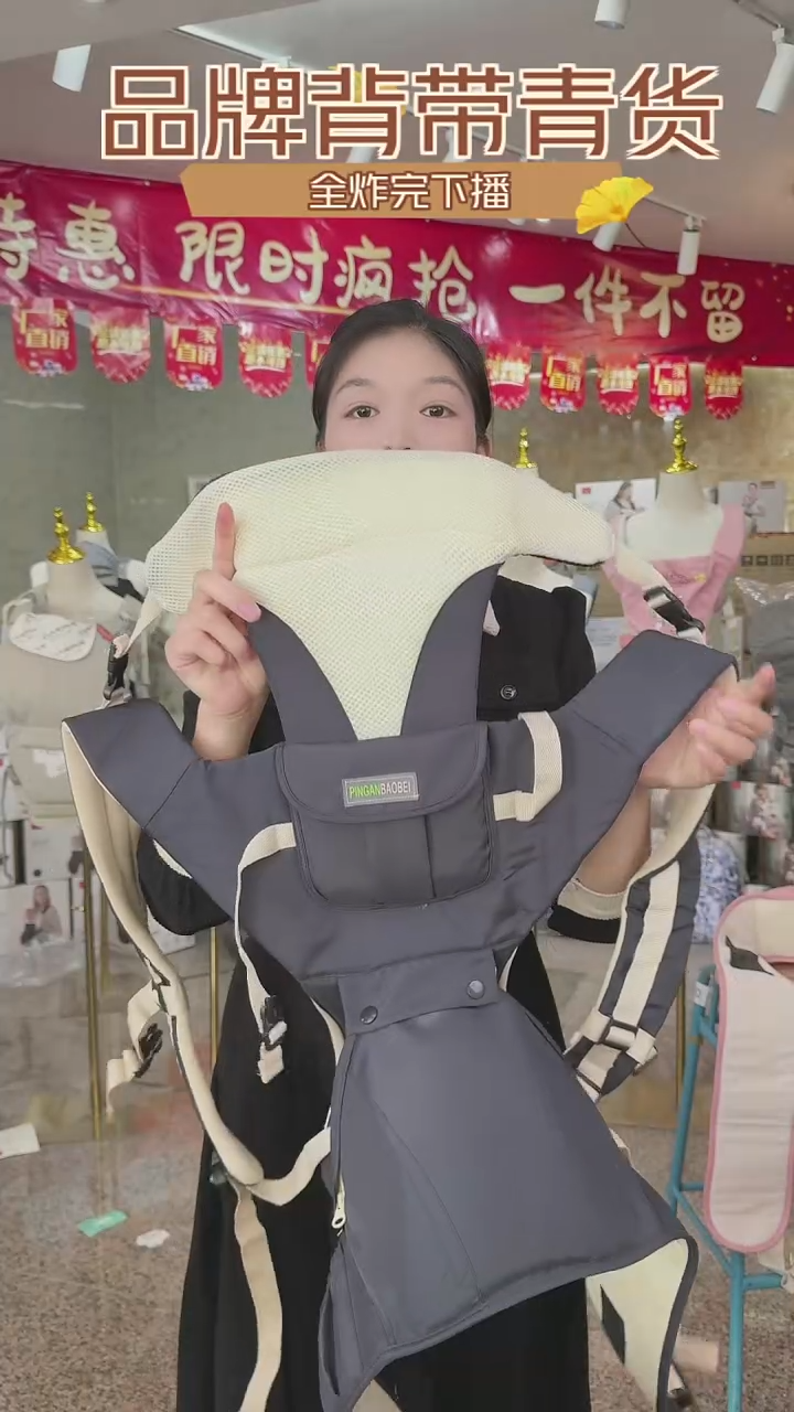深蓝 三合一 3d透气孔