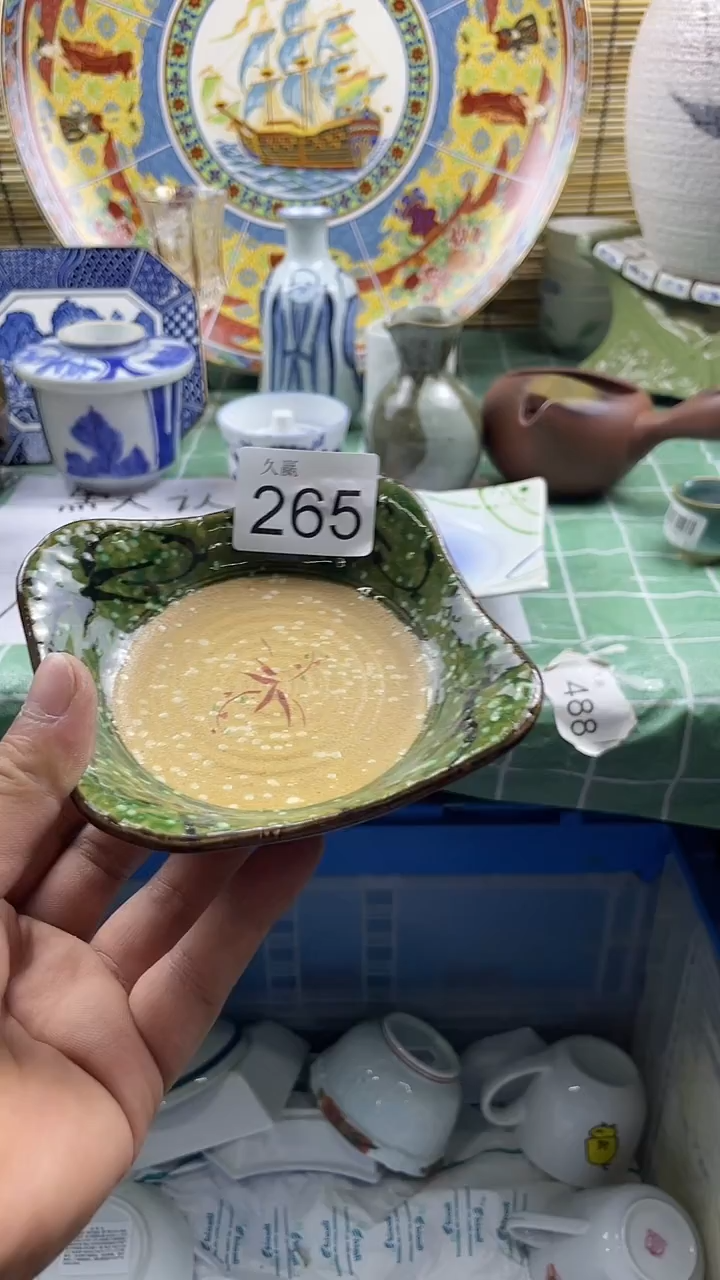 其他R****念默认微瑕，谨慎参拍265