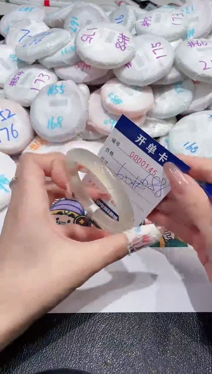 【闪购商品】玛瑙/玉髓手镯未镶嵌-145