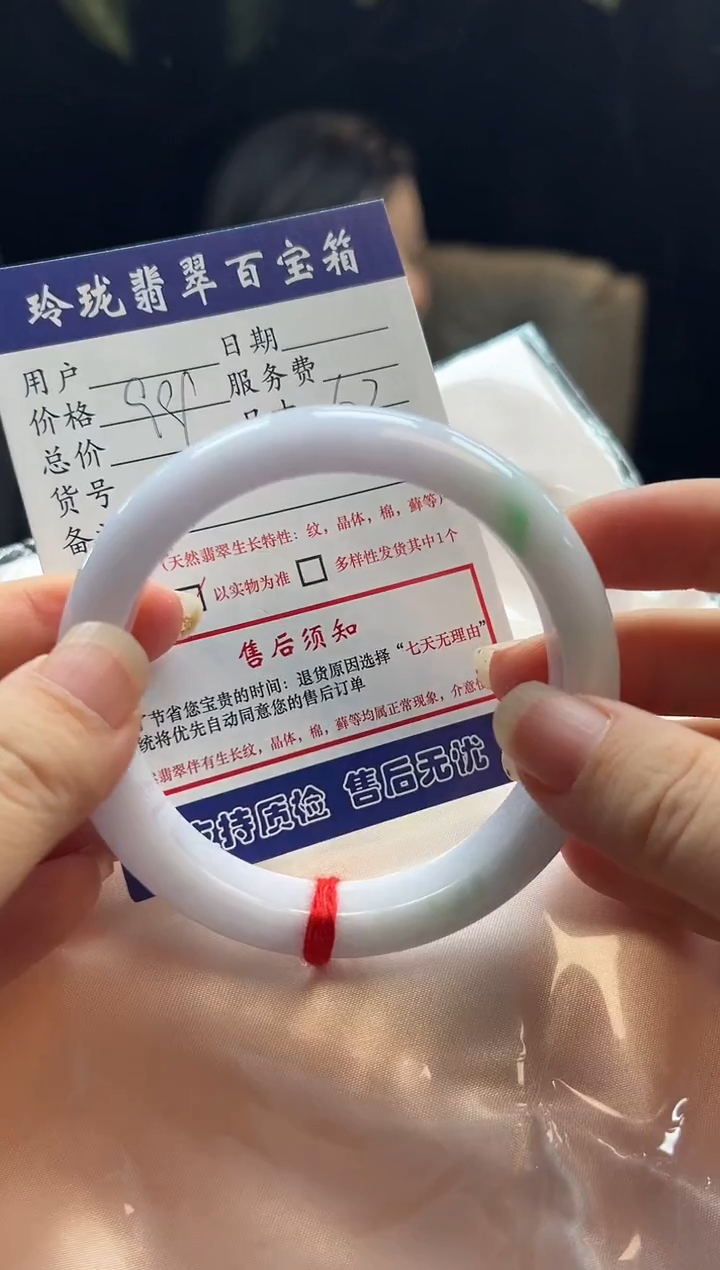 未镶嵌手镯翡翠0919885961