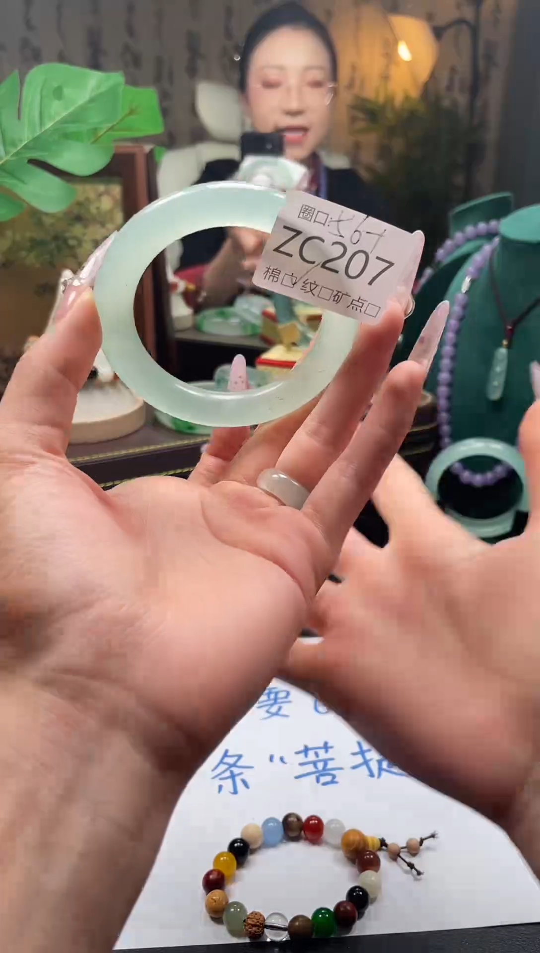 金玉满堂翠满楼ZC207