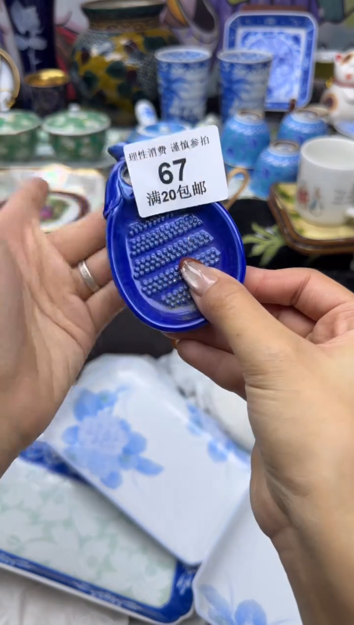 瓷片西****瑰大漂亮甄选瓷器甄选67