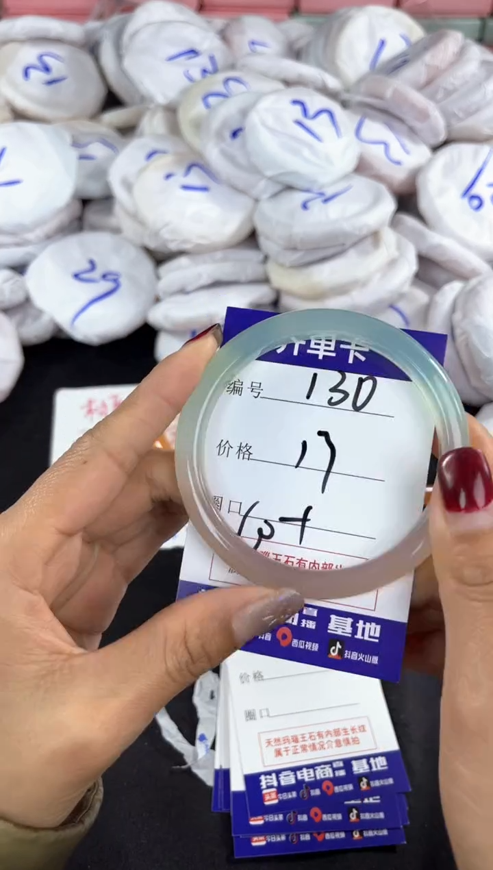 【闪购商品】玛瑙/玉髓手镯未镶嵌130