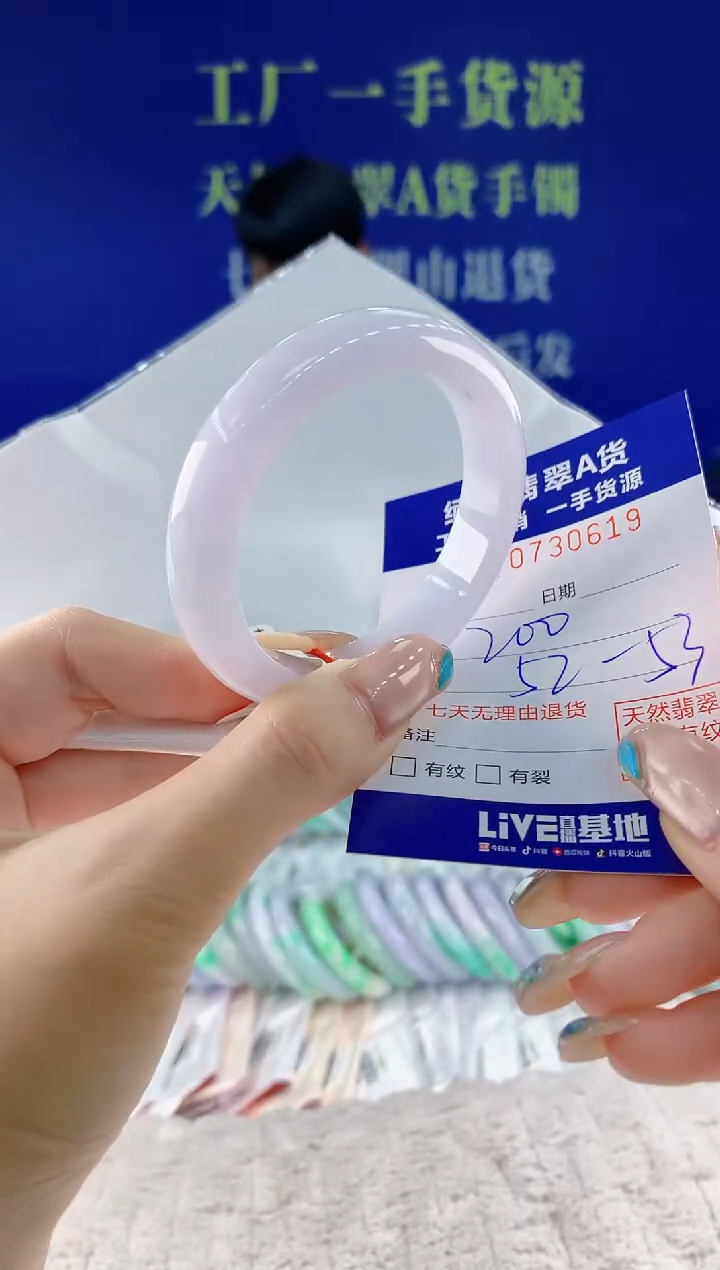 翡翠手镯未镶嵌19天然翡翠A货