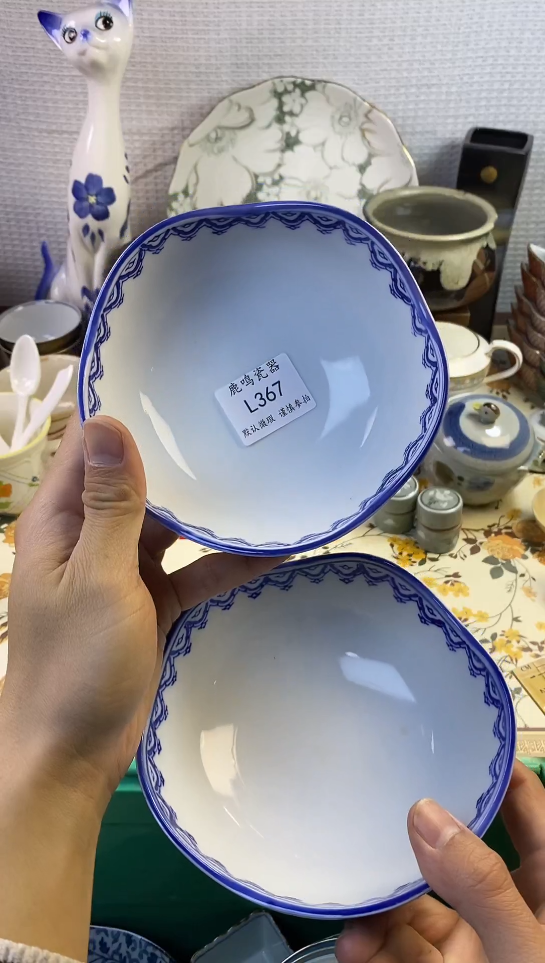 1用****2       l367