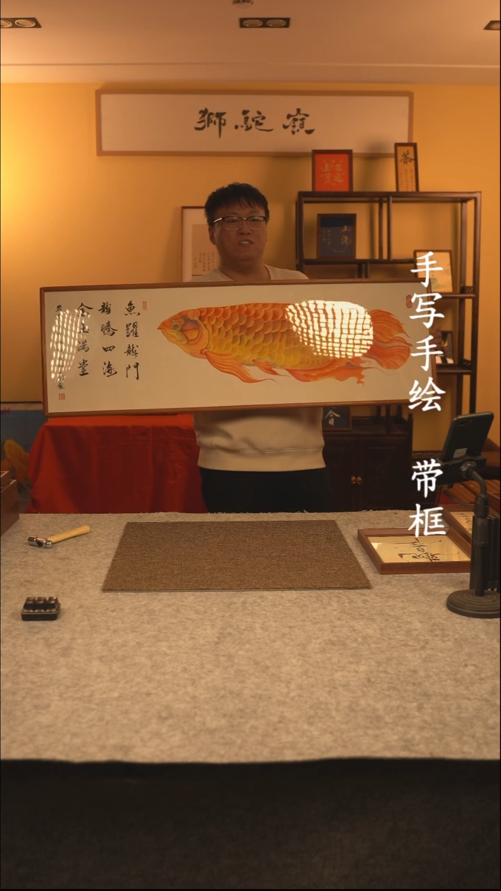 【闪购商品】书法120*40书法摆（挂）件 编号金鱼