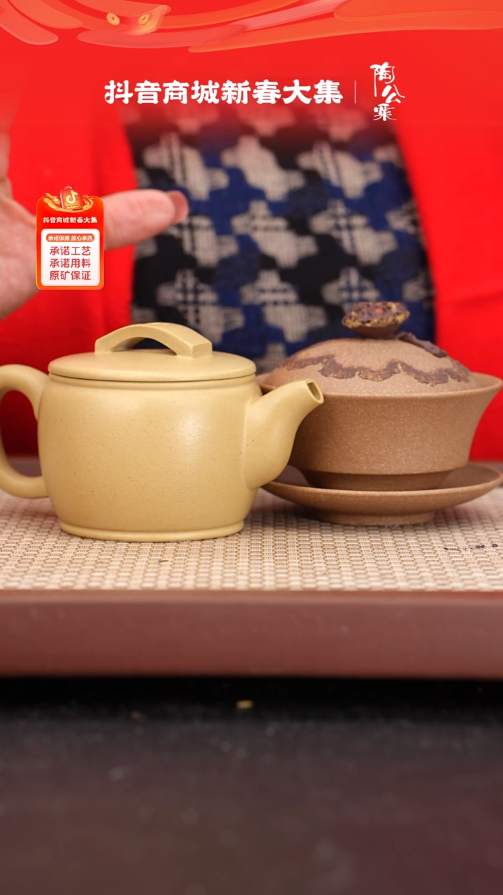 【闪购商品】紫砂茶壶本山绿泥汉瓦200cc＋盖碗