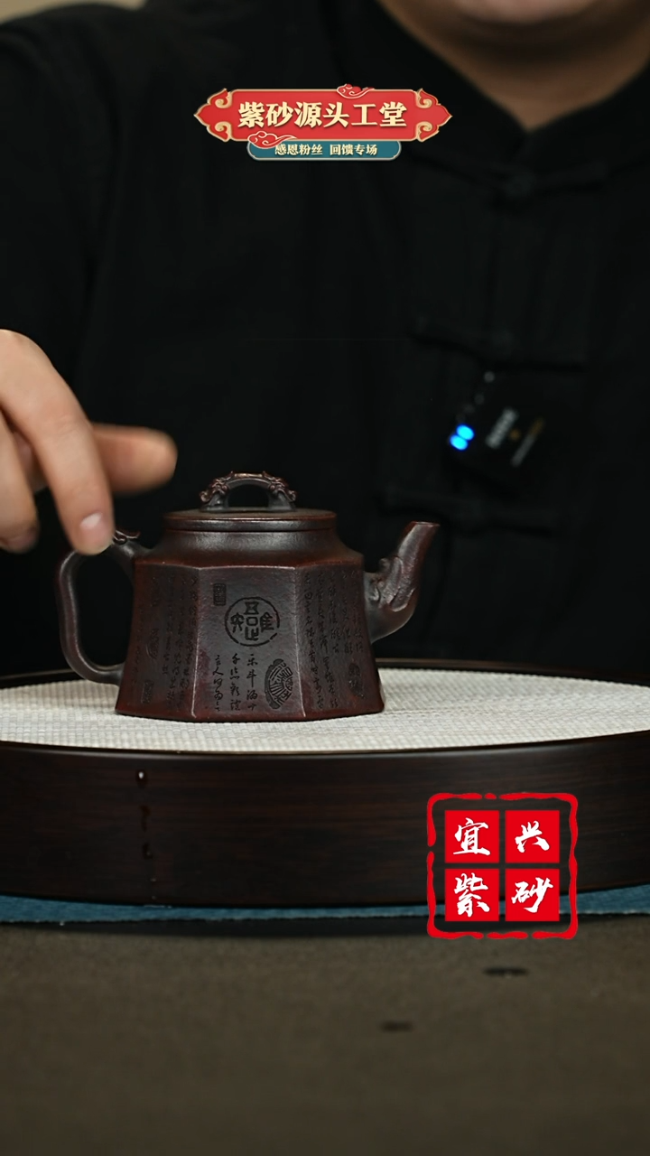 【闪购商品】紫砂茶壶紫砂茶壶