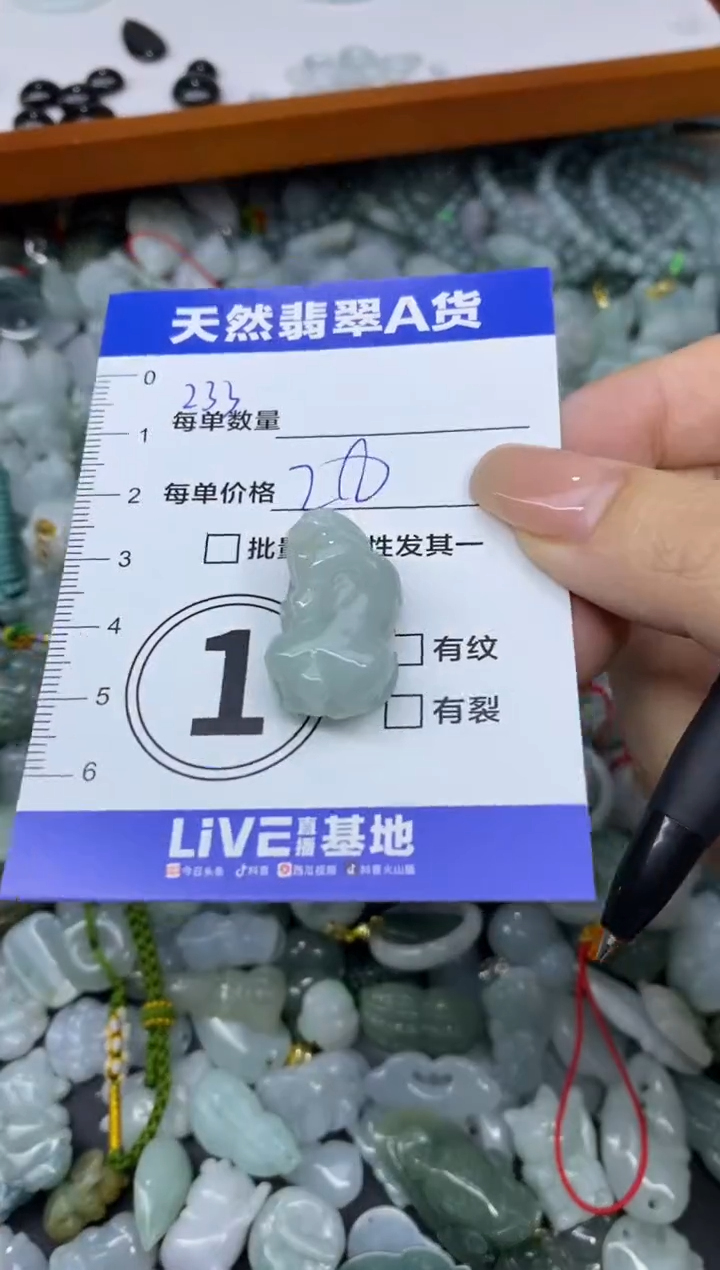 颈饰未镶嵌翡翠天然翡翠A货批量多样性发一件