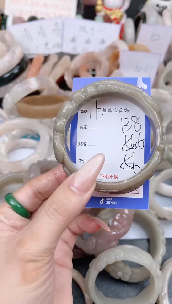 未镶嵌手镯石英质玉138