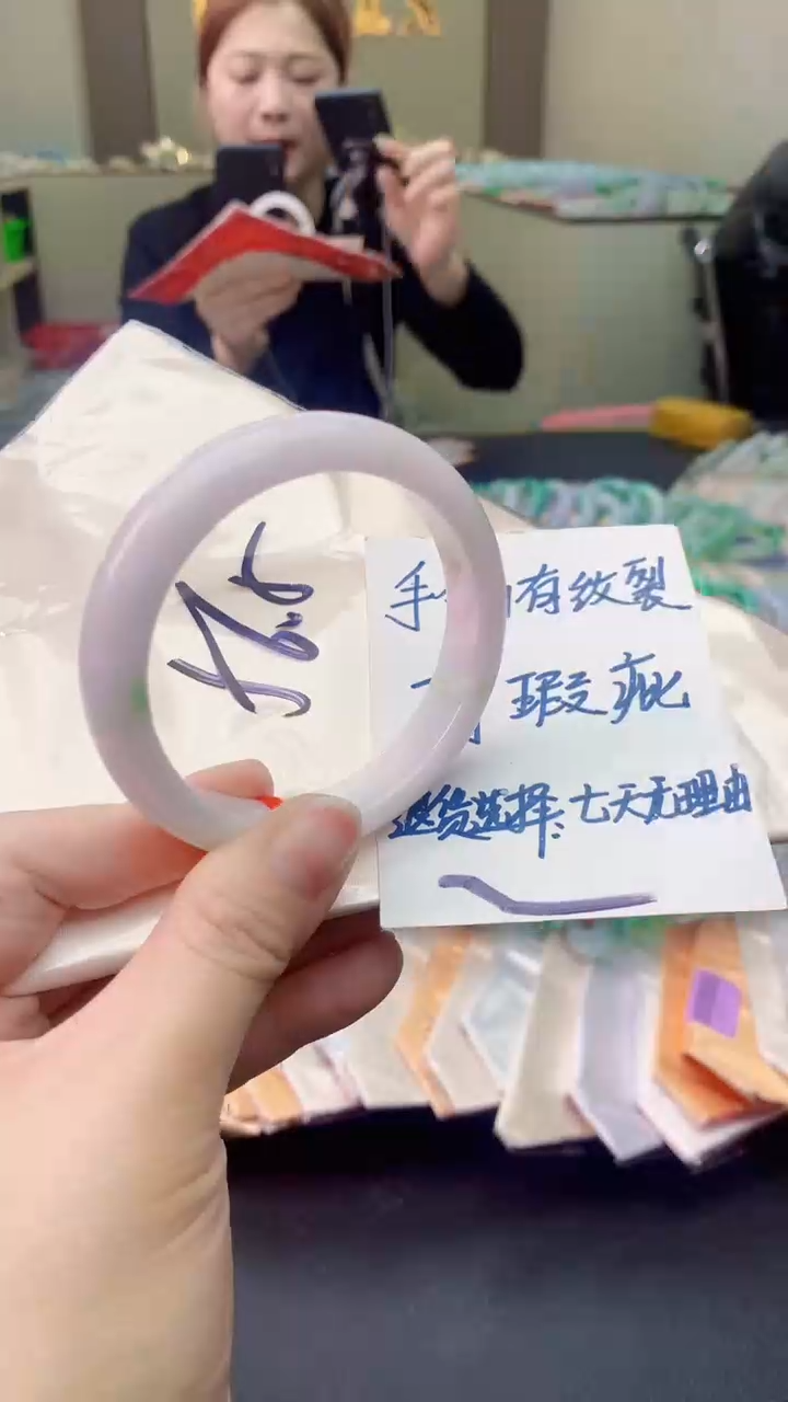 【闪购商品】翡翠手镯未镶嵌1069089507