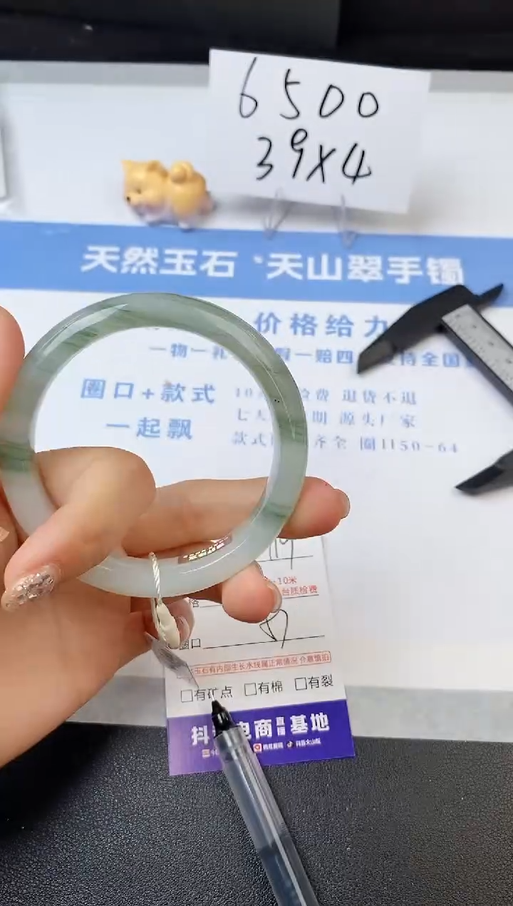 【闪购商品】石英质玉手镯未镶嵌s119-PA-57