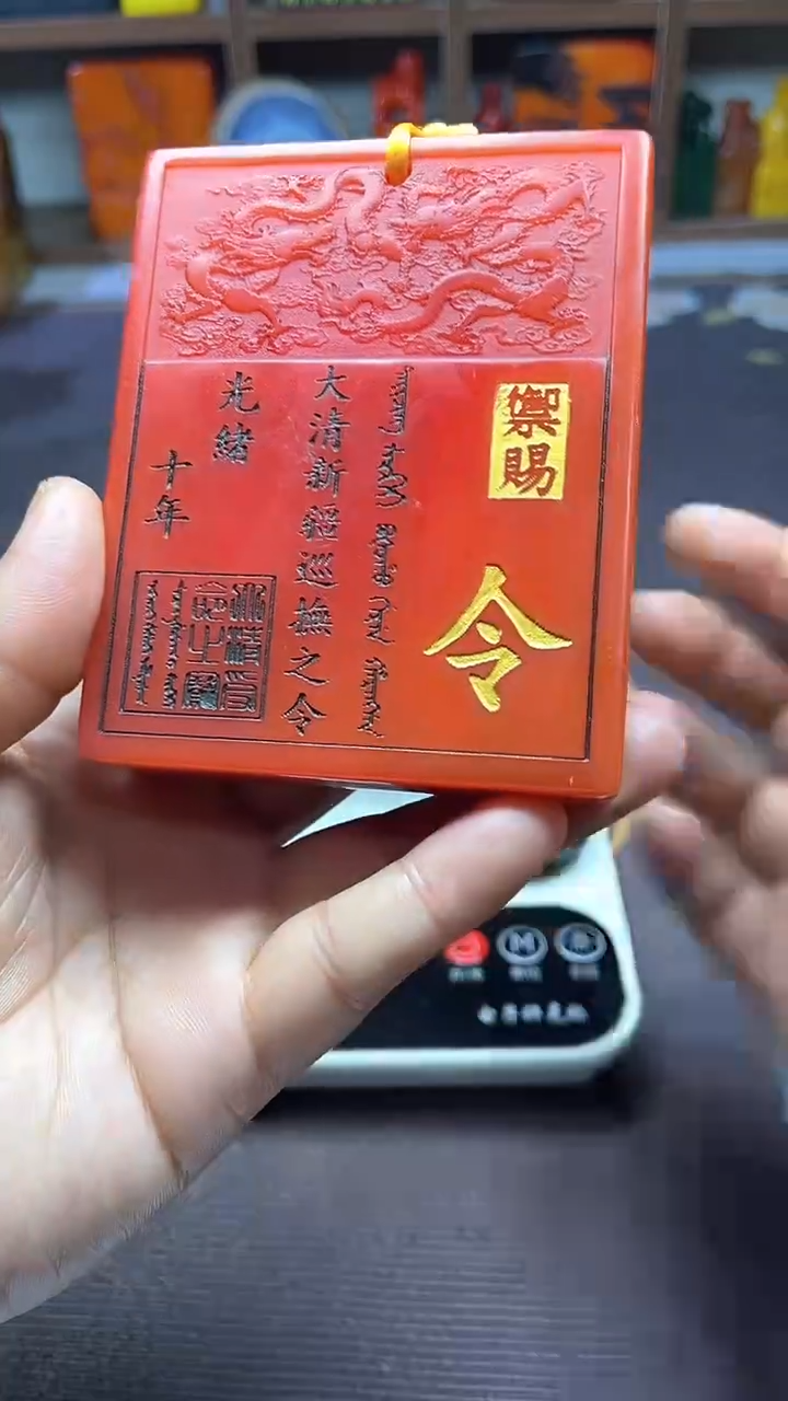 【闪购商品】寿山石印石纯天然篆刻石料