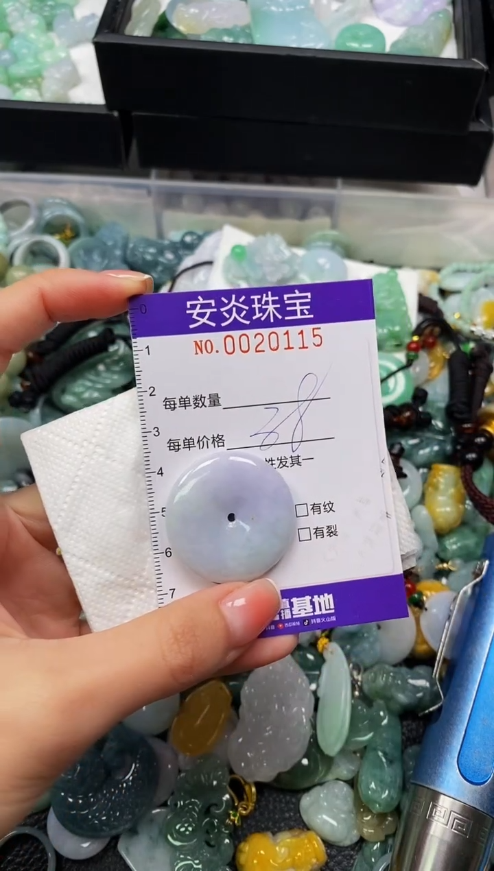 颈饰未镶嵌翡翠闪购0020115