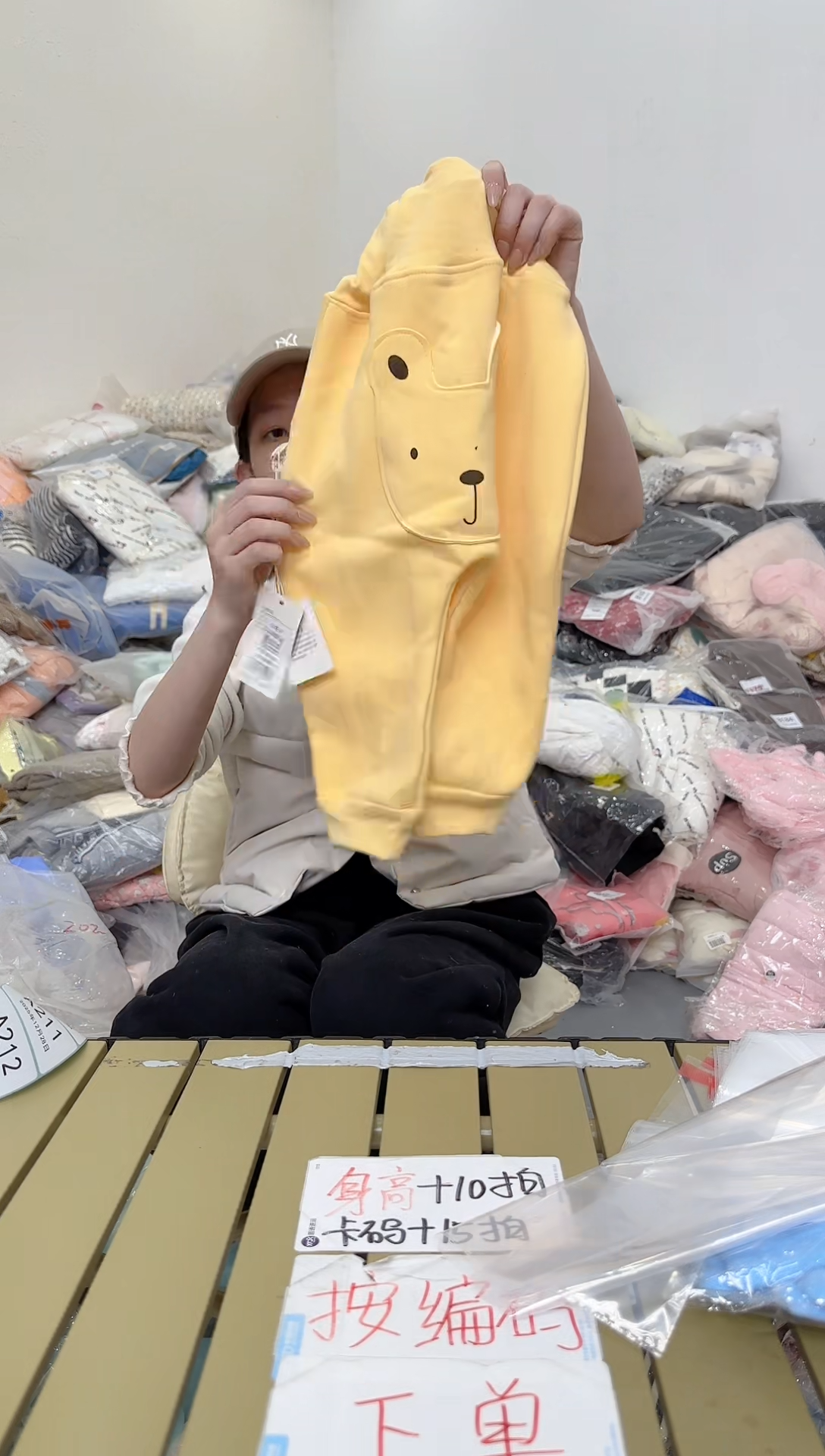 兮兮家童装捡漏209