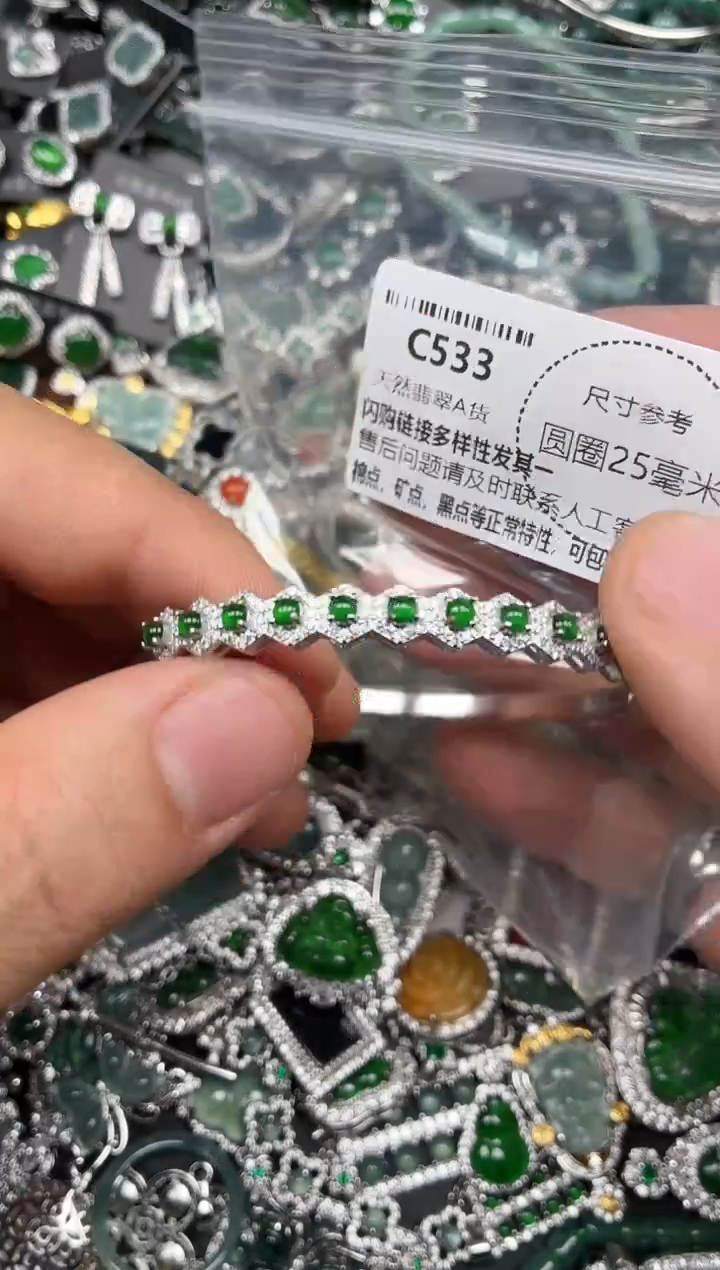 翡翠未镶嵌颈饰C533手镯