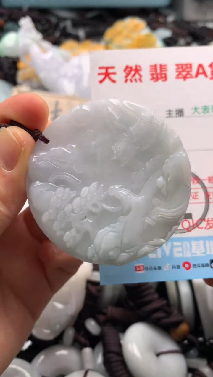 【闪购商品】翡翠吊坠(不含链)未镶嵌1