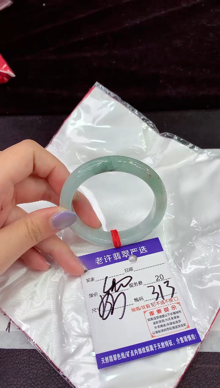 未镶嵌手镯翡翠11