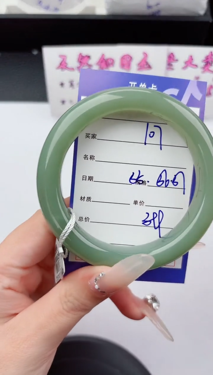 未镶嵌手镯和田玉107嗨购微色差T1