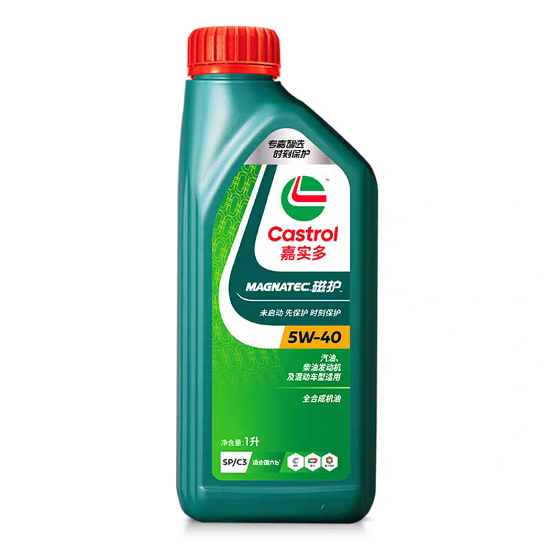 Castrol/嘉实多磁护全合成机油5W40 SQ/C3【赠送机油滤】