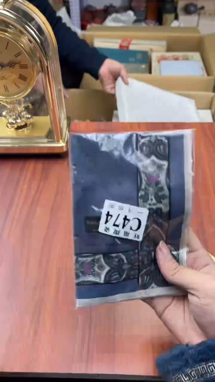 瓷片?****然盛日中古杂项陶瓷籈选