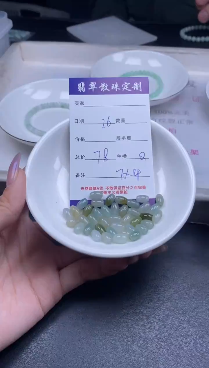 颈饰未镶嵌翡翠贞城散珠批发DIY编制多样性发货