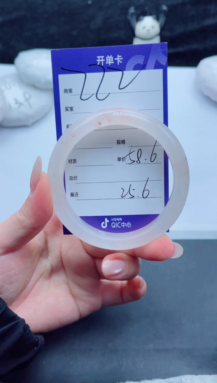 未镶嵌手镯石英质玉222-58