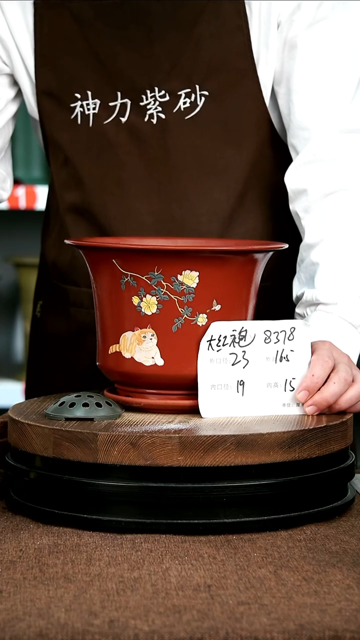 紫砂花盆花卉园艺8378+Z