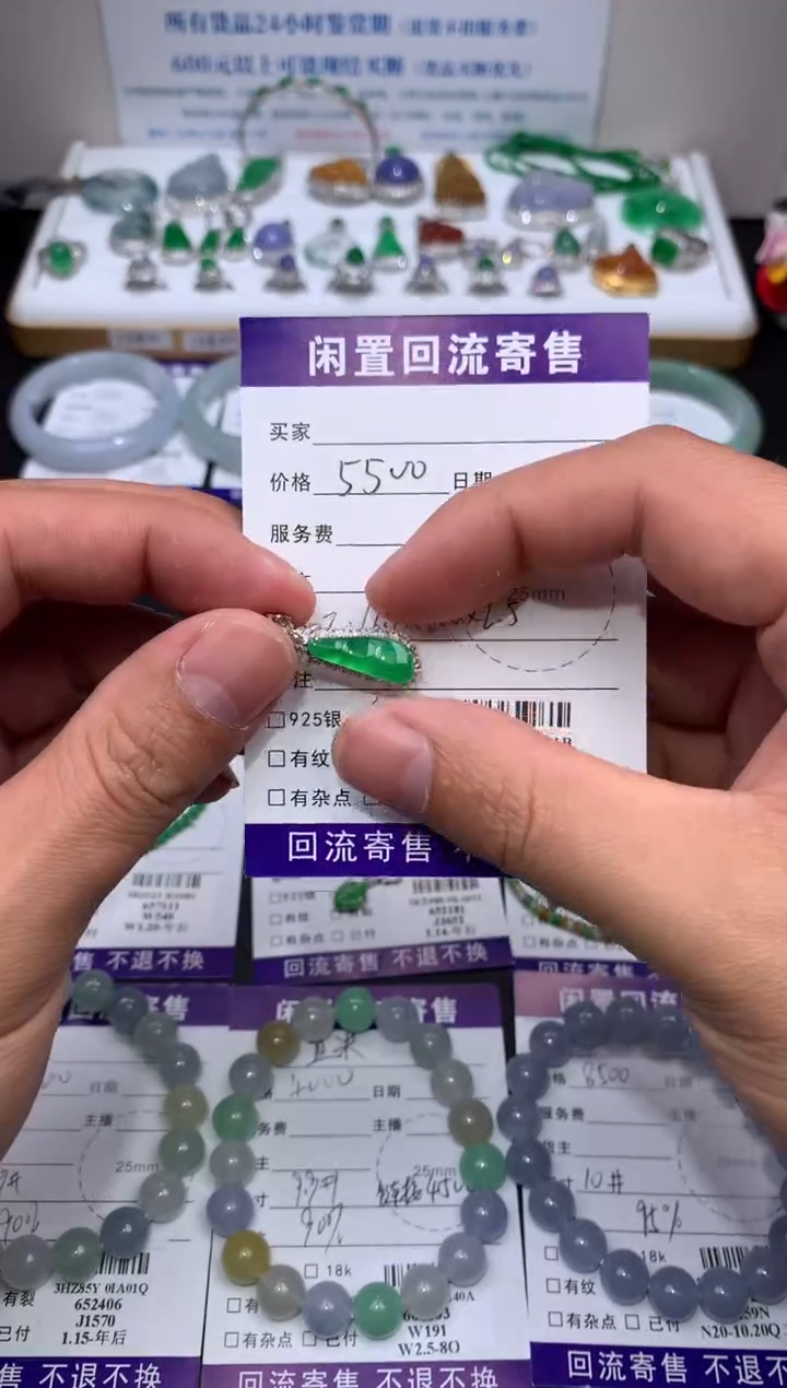 【闪购商品】定制翡翠18K金镶嵌模式推广期24小时鉴赏期
