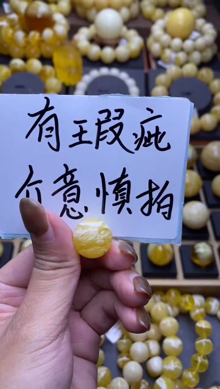 【闪购商品】琥珀裸石未镶嵌大小姐珠宝严选55