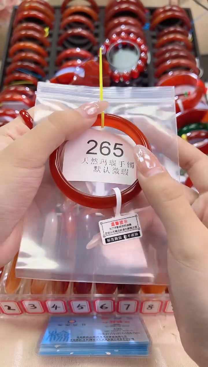 手镯玛瑙/玉髓未镶嵌54圈口*A265