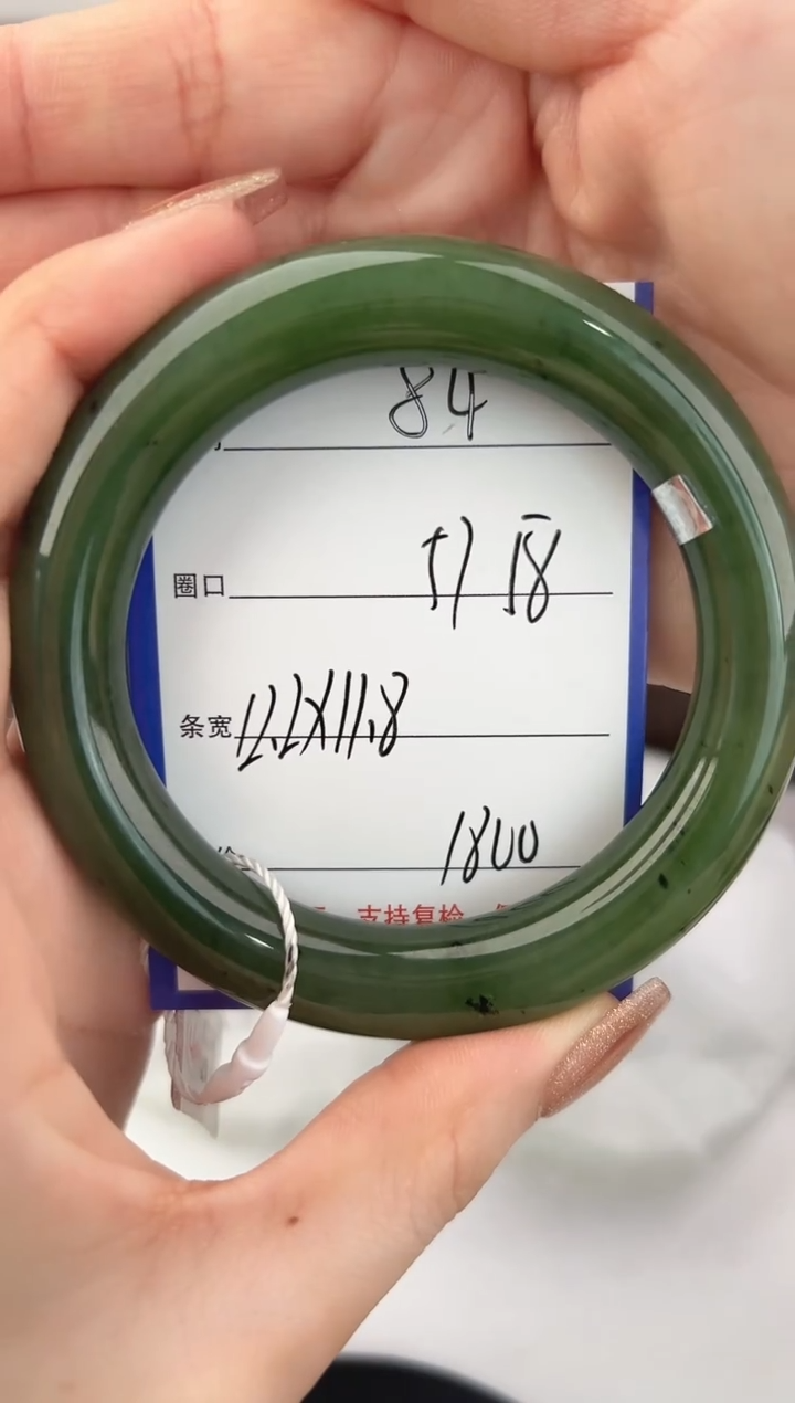 未镶嵌手镯和田玉84颜色微差无瑕疵