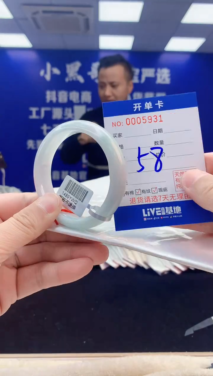 【闪购商品】翡翠手镯未镶嵌3翡翠天然A货手镯