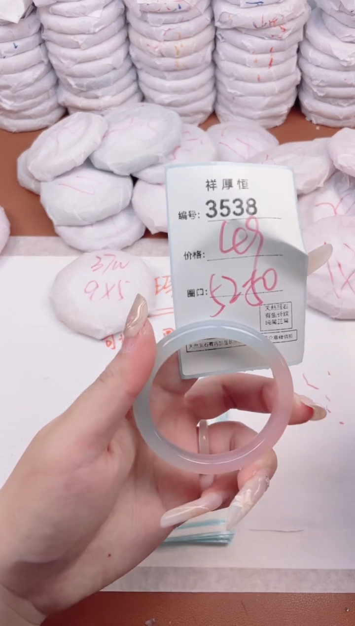 【闪购商品】玛瑙/玉髓手镯未镶嵌3538