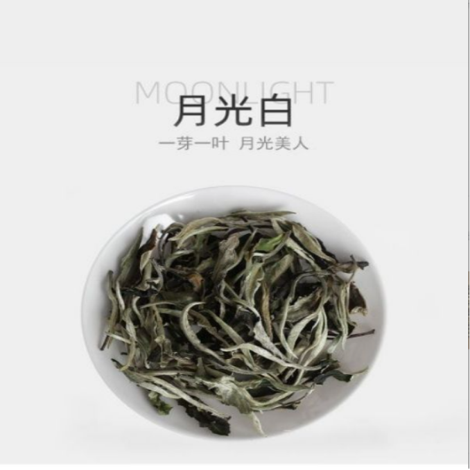 曼松月光白  2024年背阴山大树 200克/盒