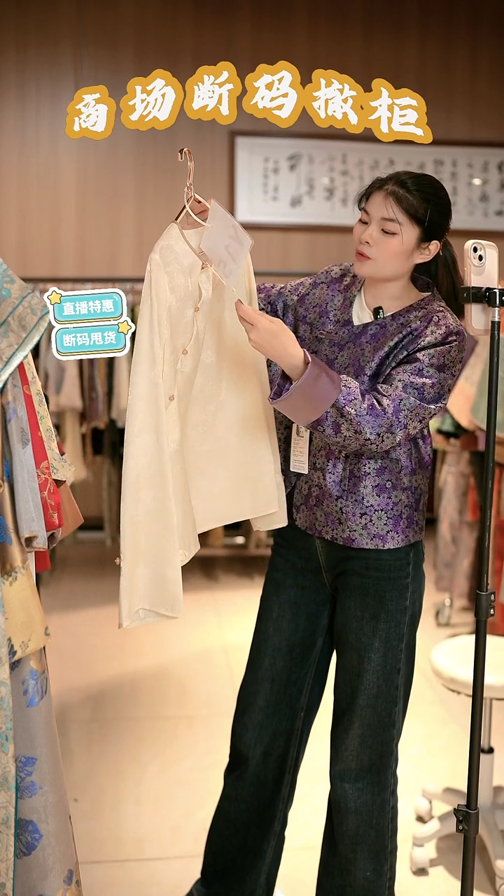 Y15 L码 新中式国风