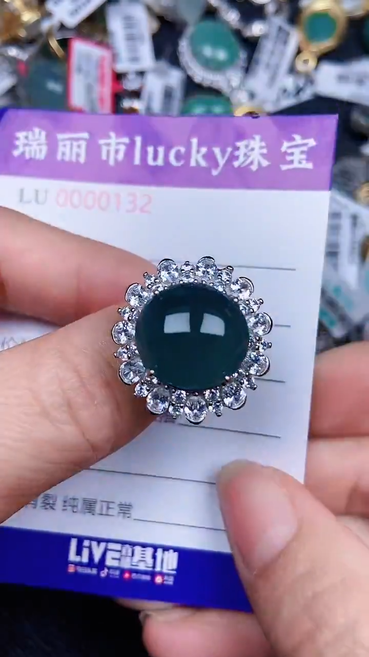 颈饰银S925镶嵌翡翠132